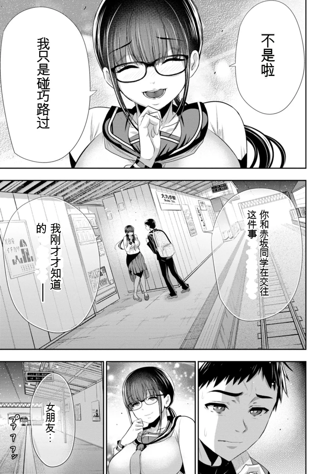 全集 36