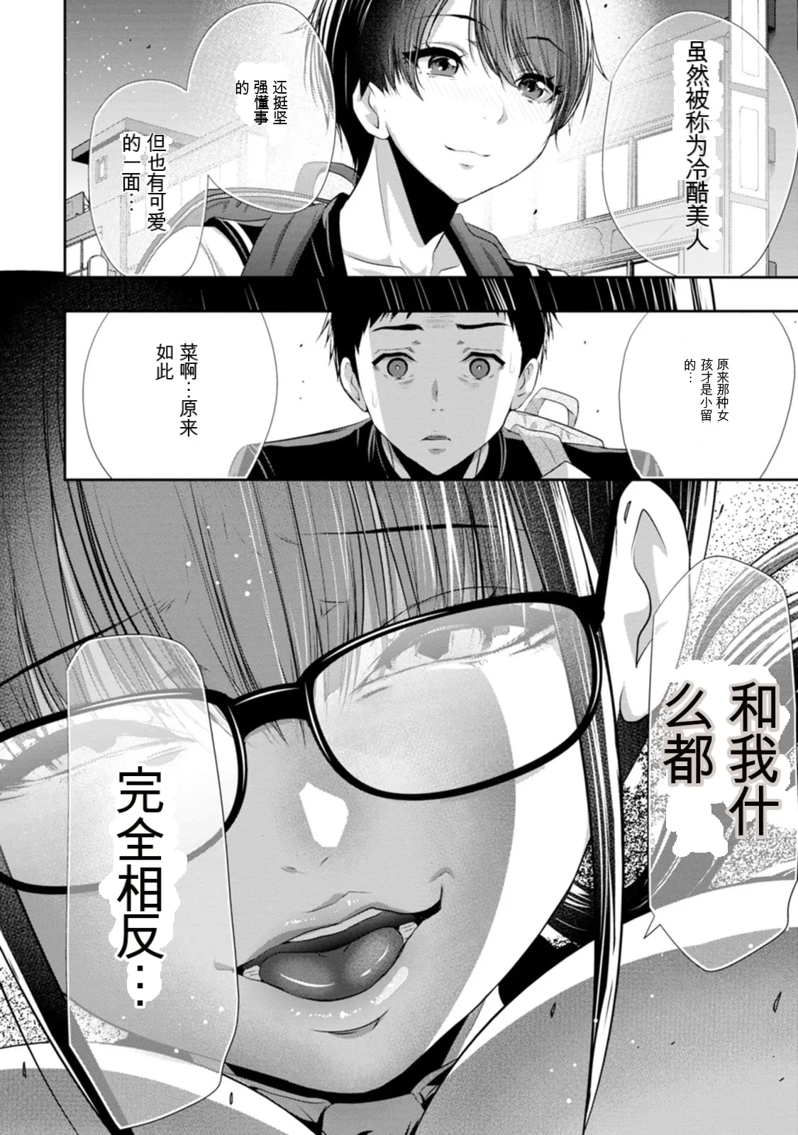 全集 37