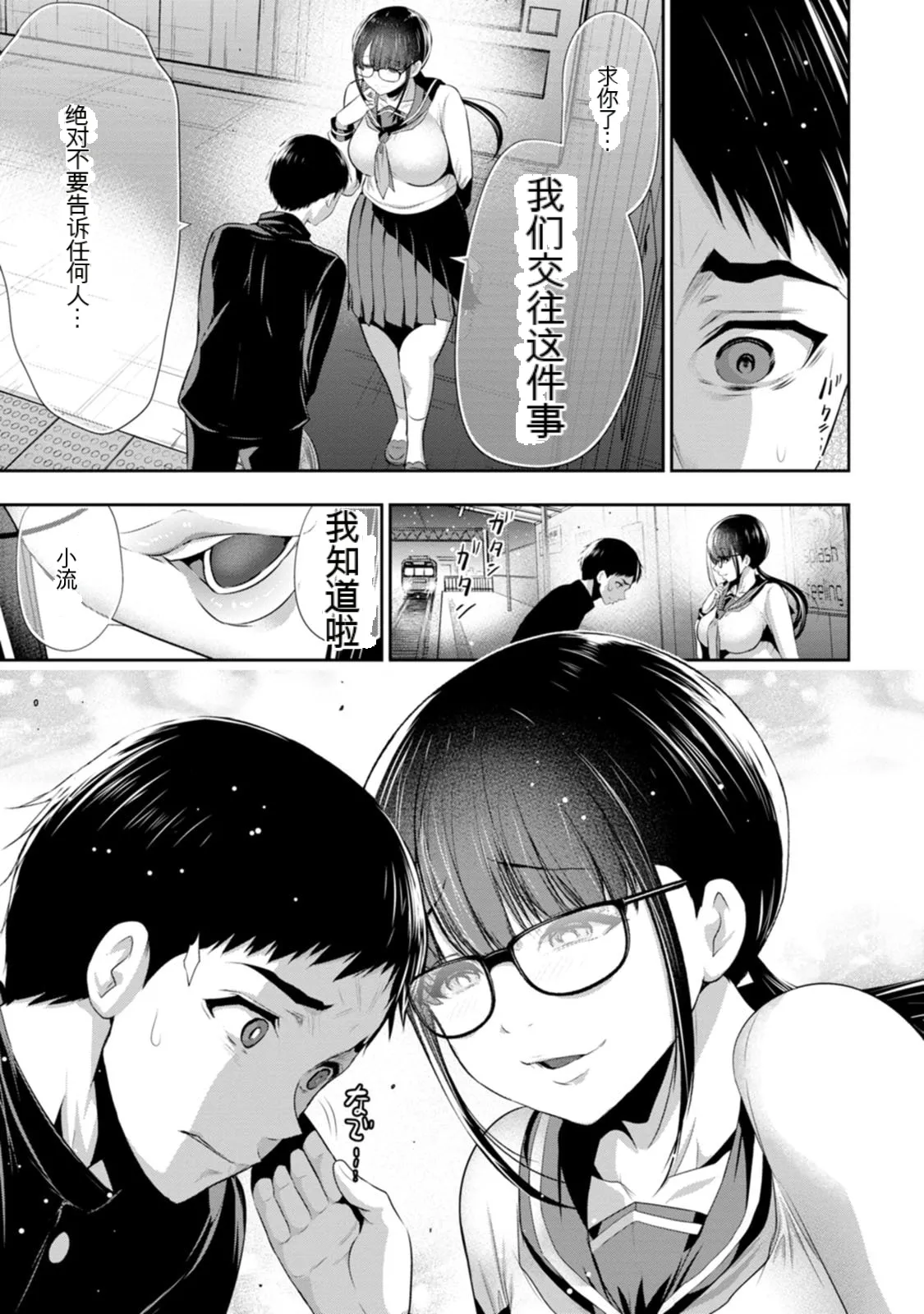 全集 38