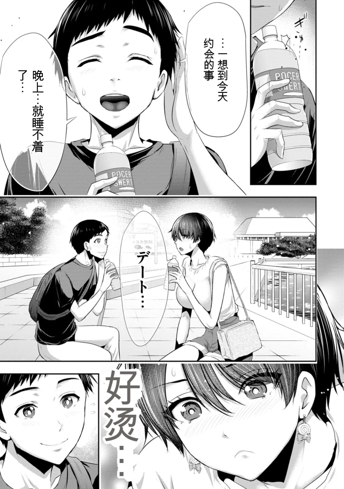 全集 44
