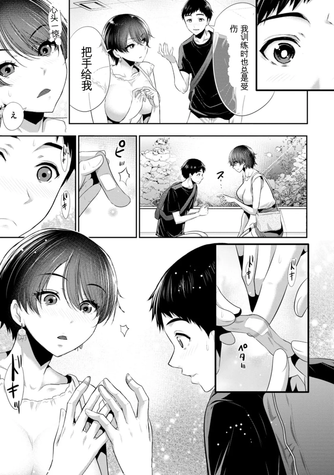 全集 48