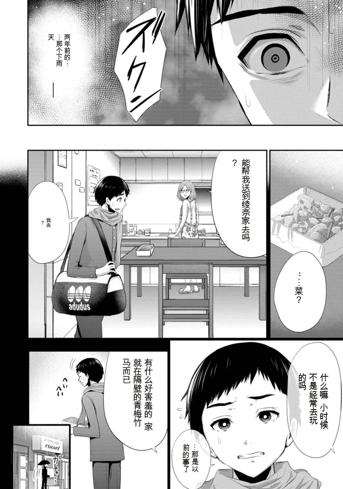 全集 53
