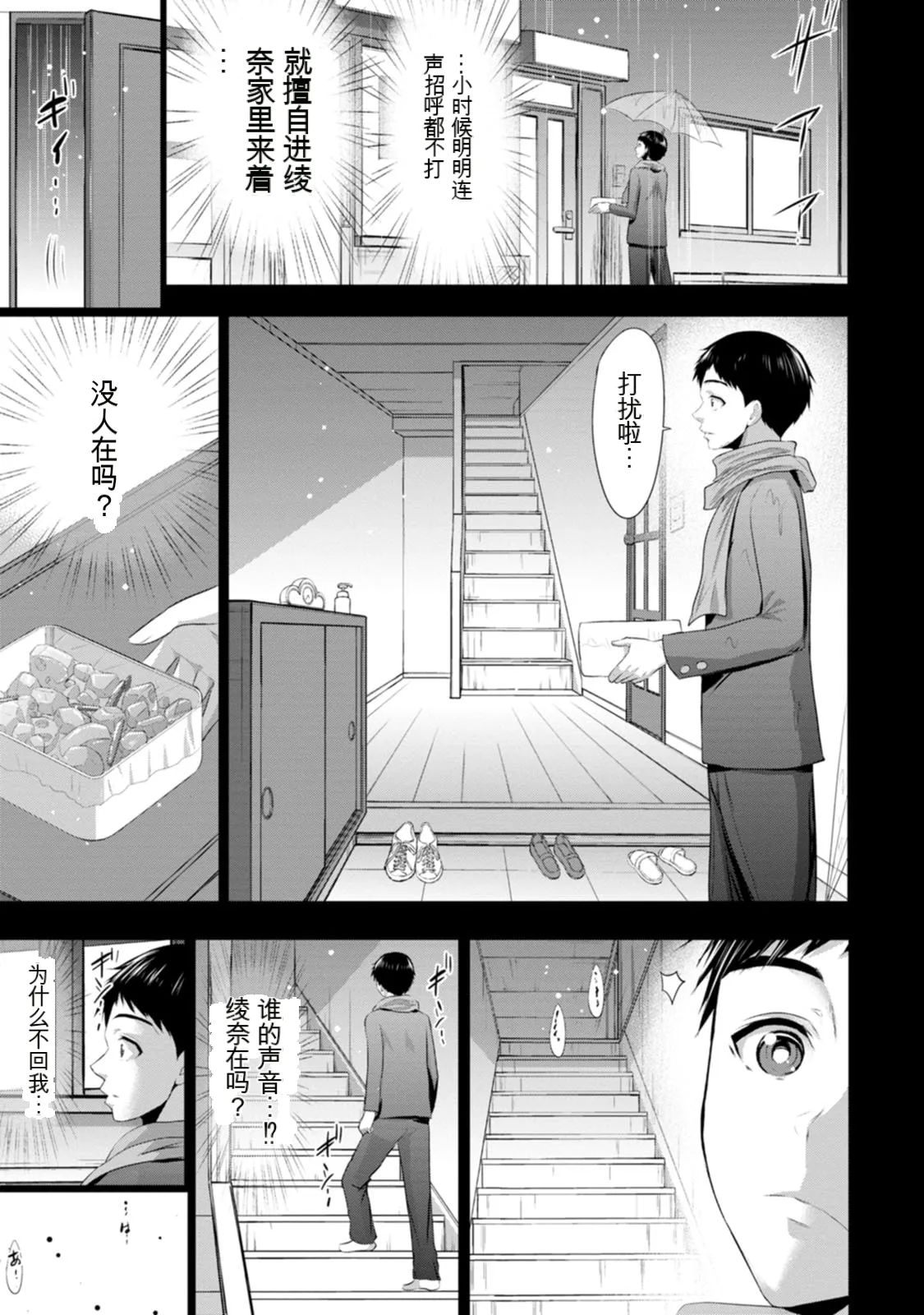 全集 54