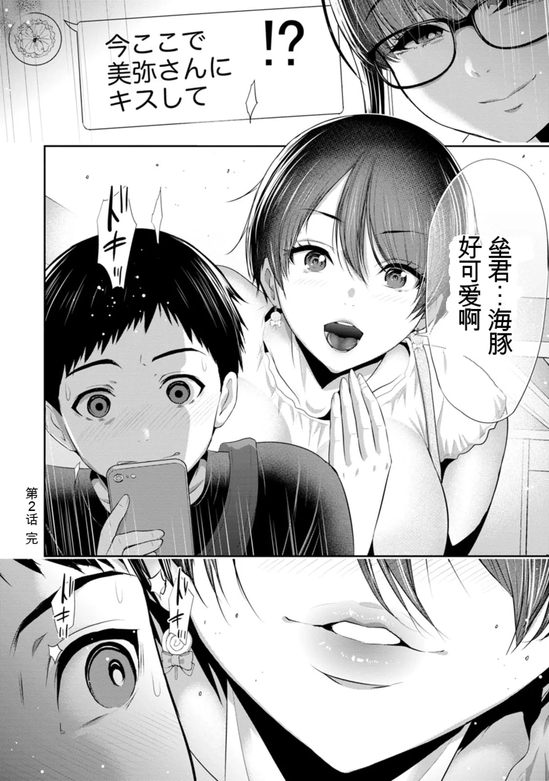 全集 67