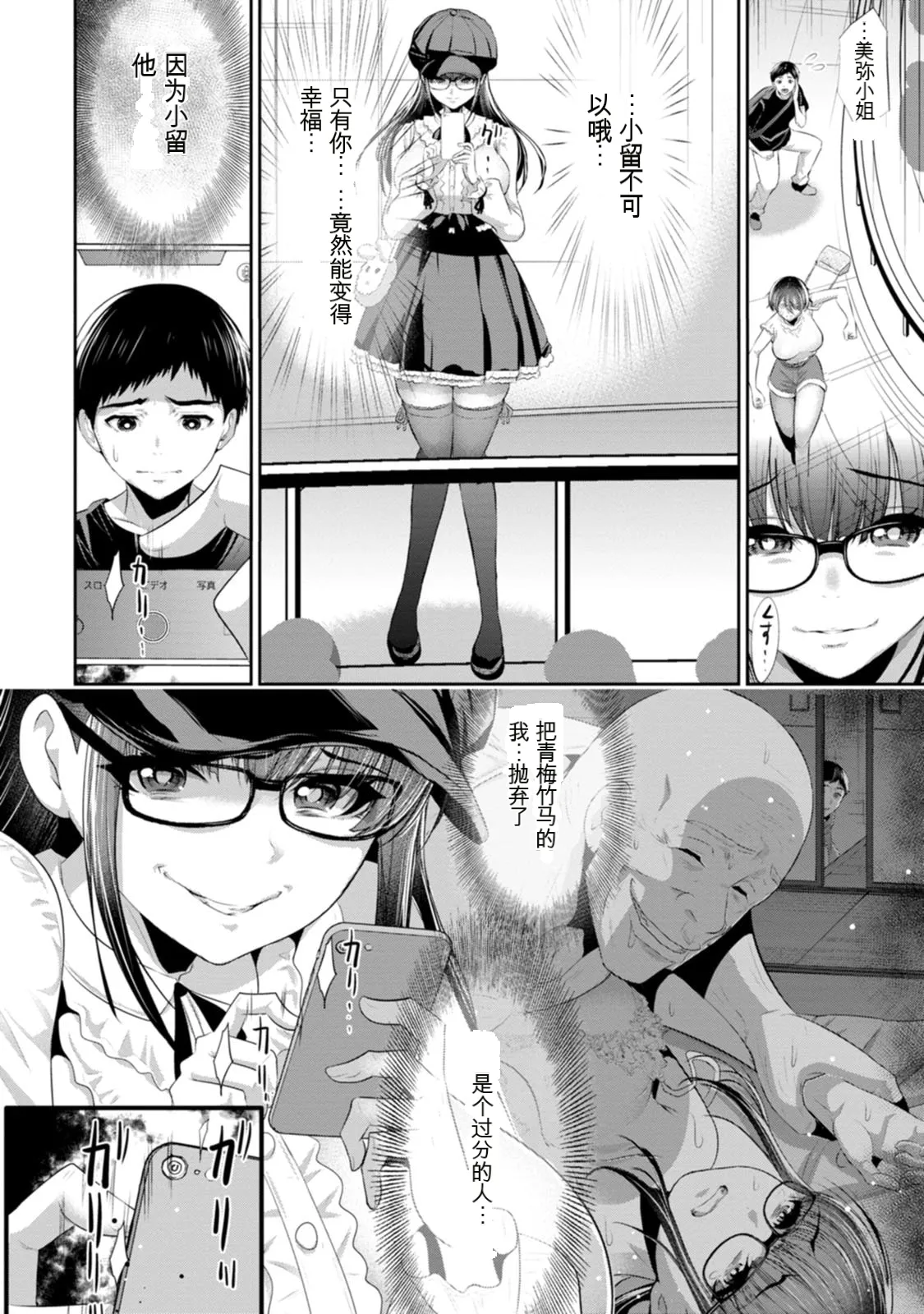 全集 71
