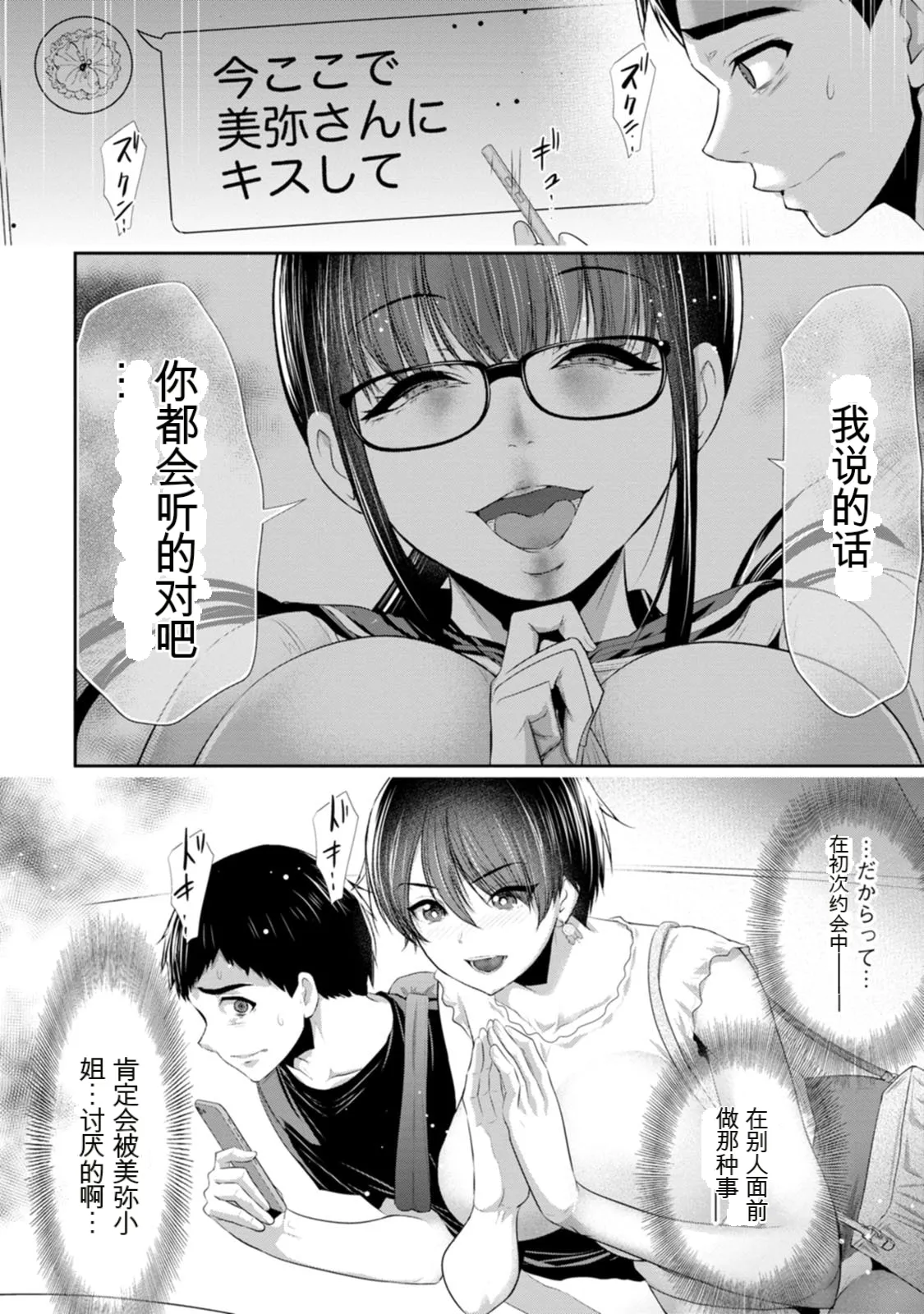 全集 73