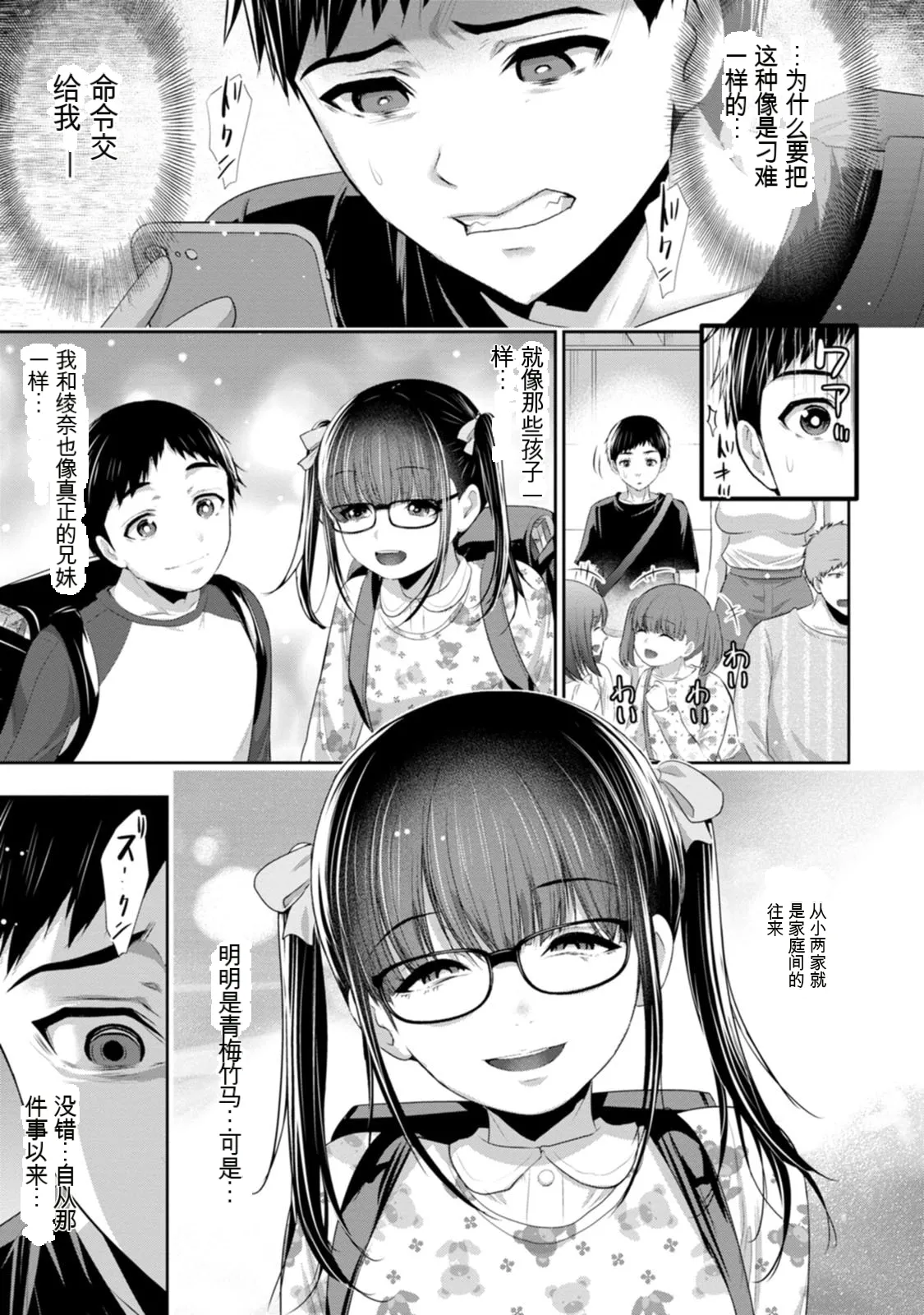 全集 74