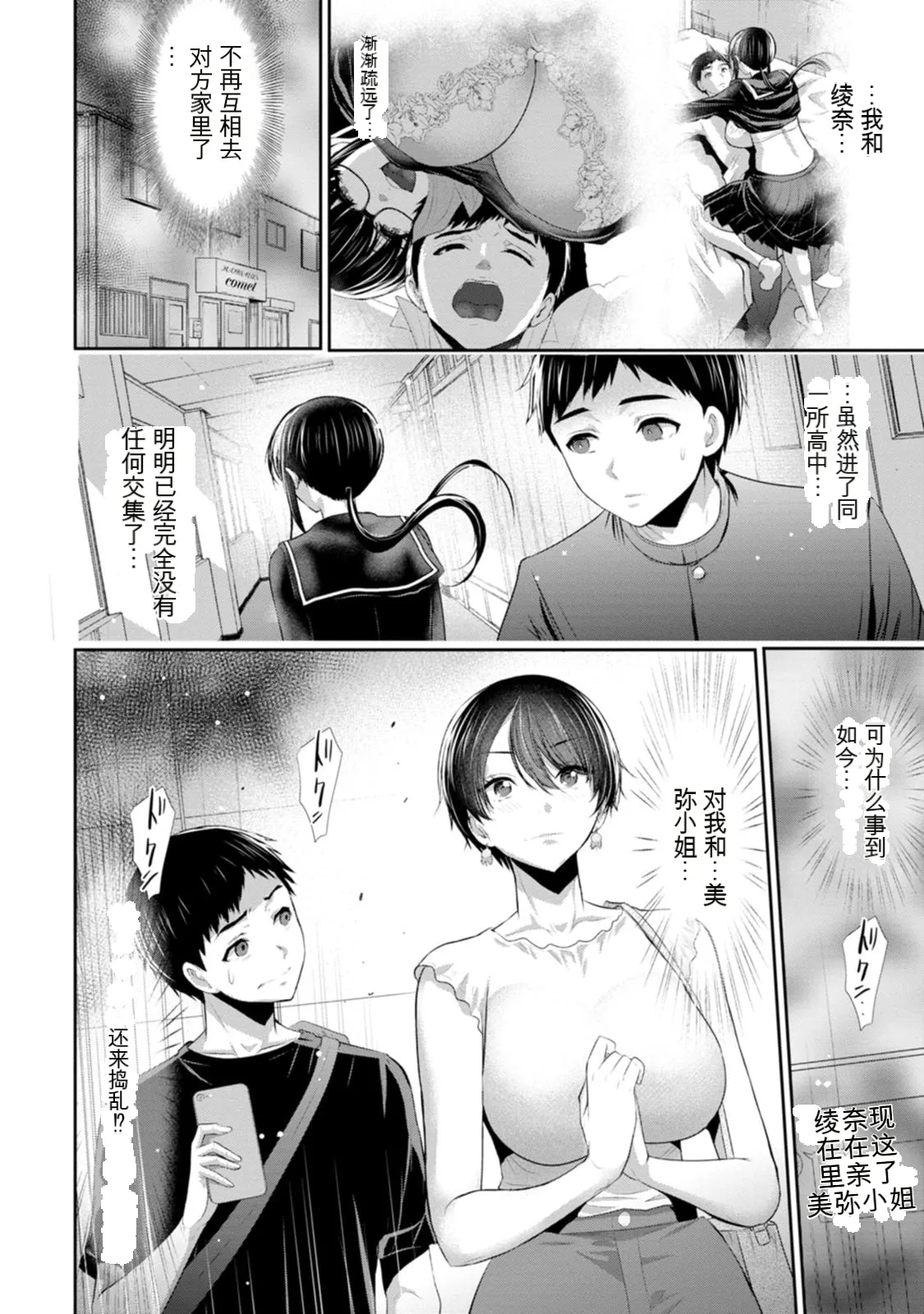 全集 75