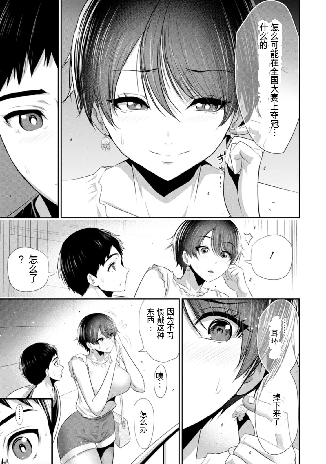 全集 78