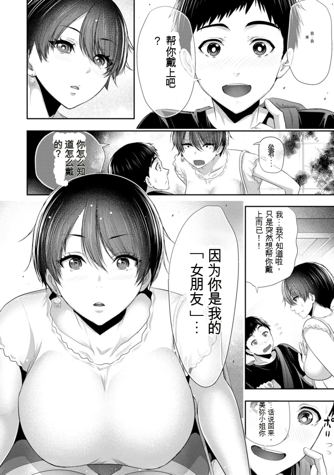 全集 79