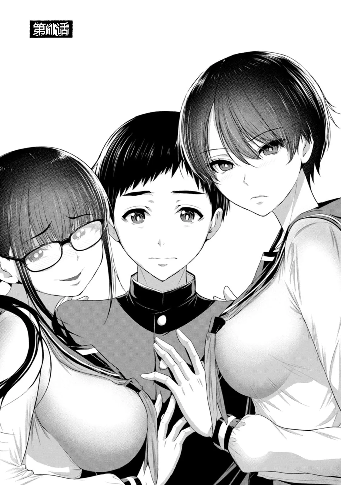 全集 8