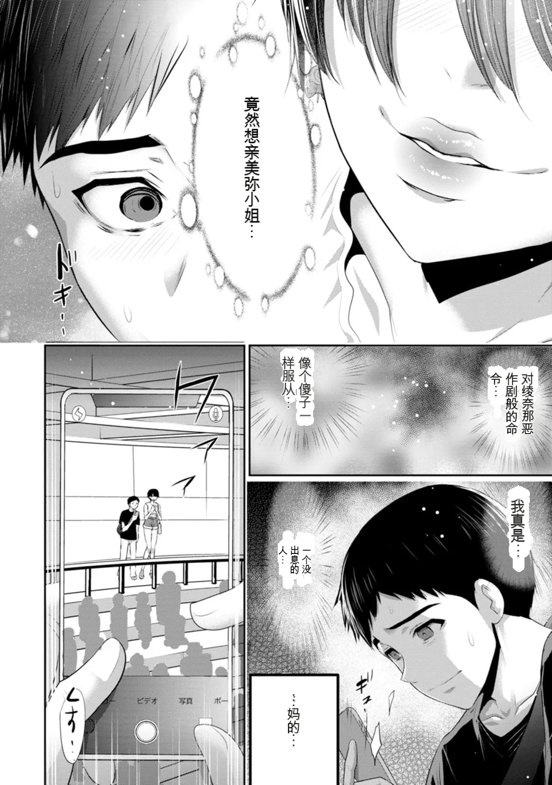 全集 81