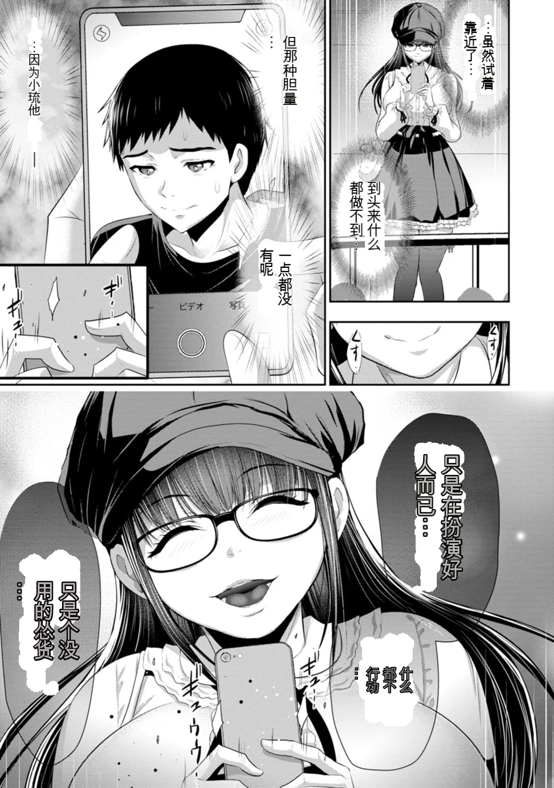 全集 82