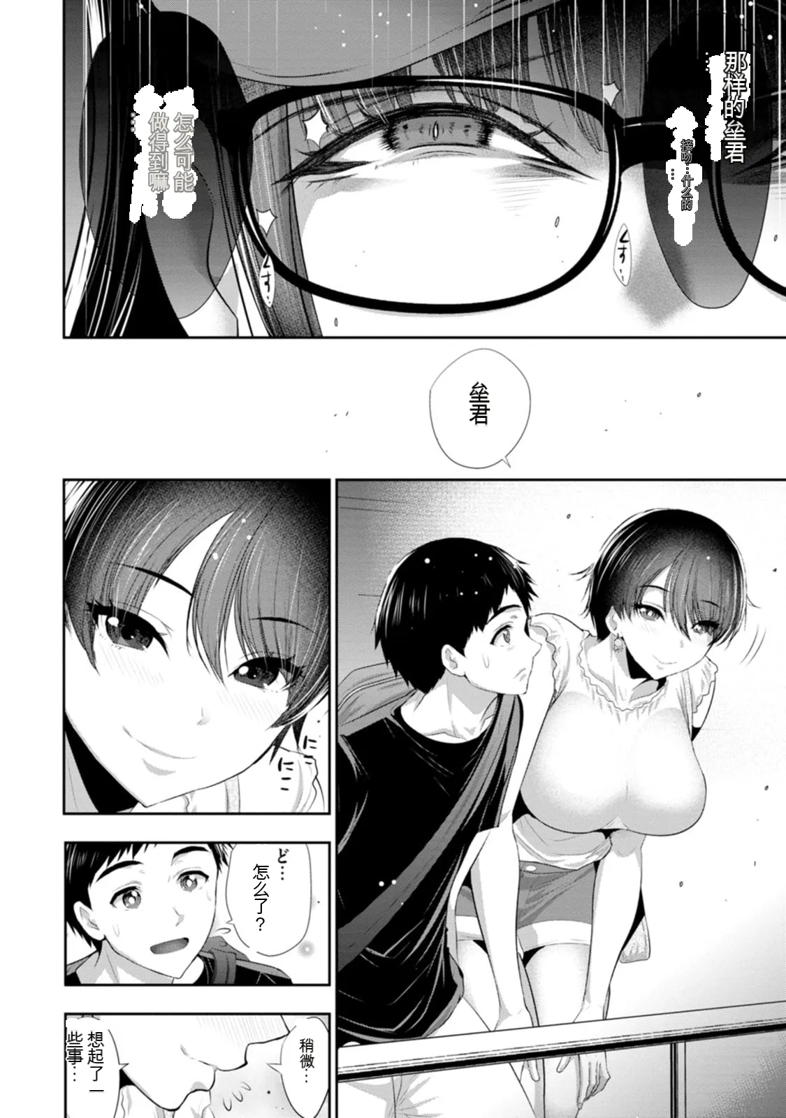 全集 83