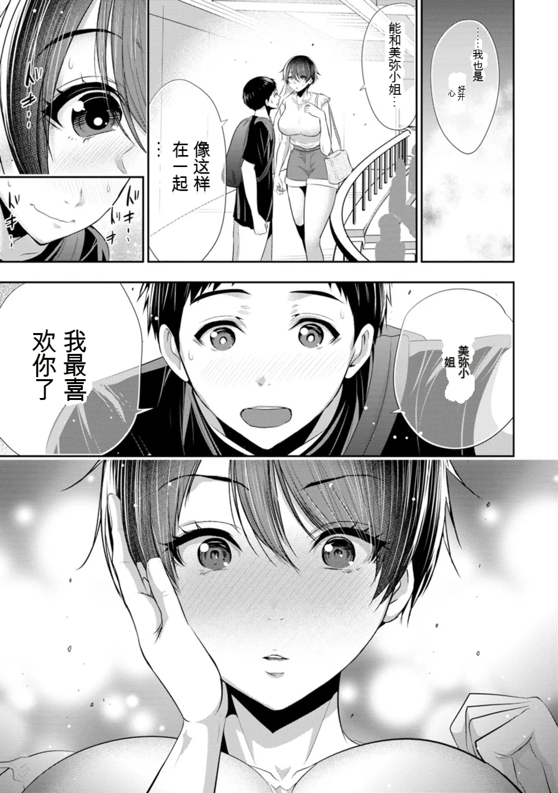 全集 86