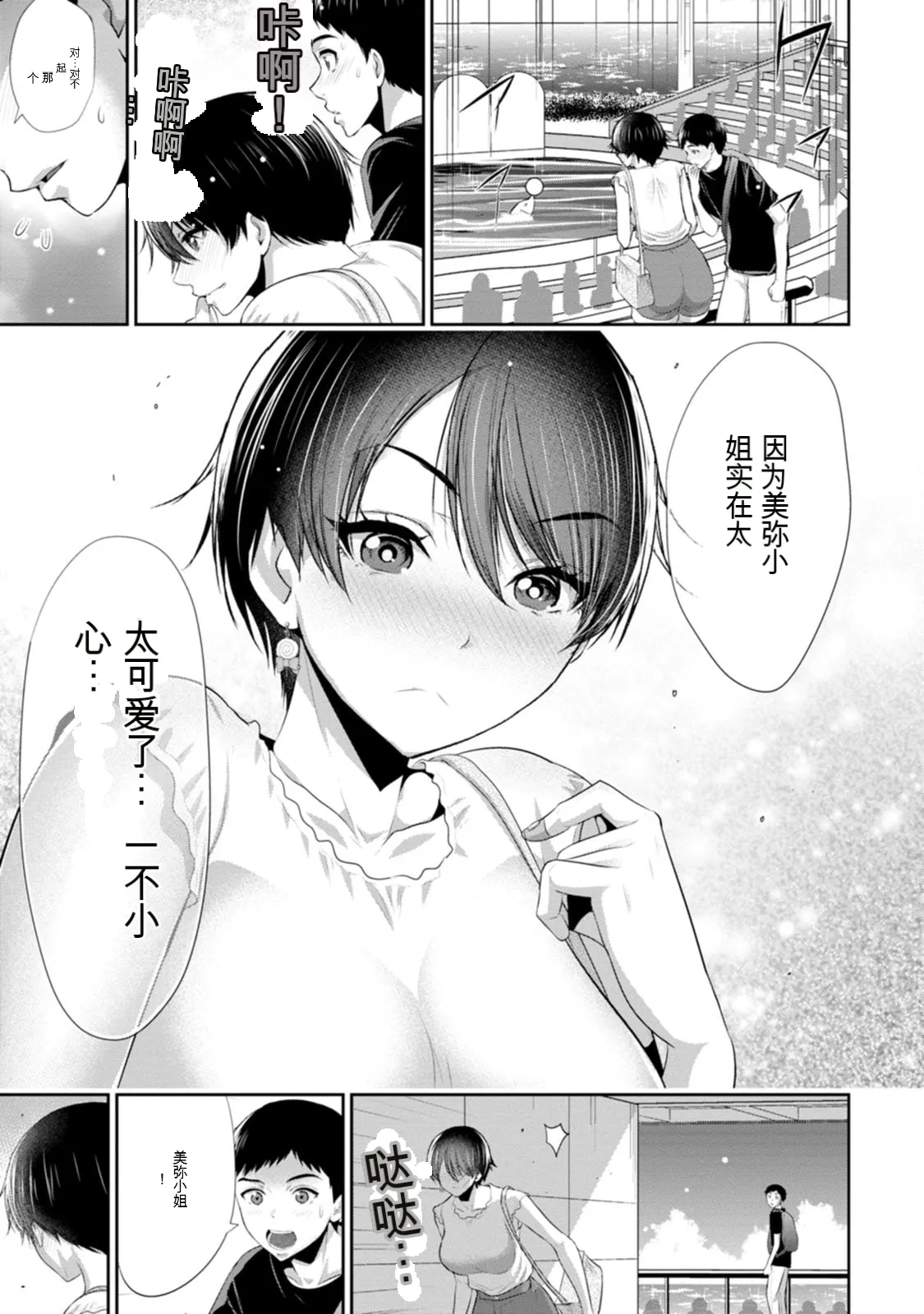 全集 88