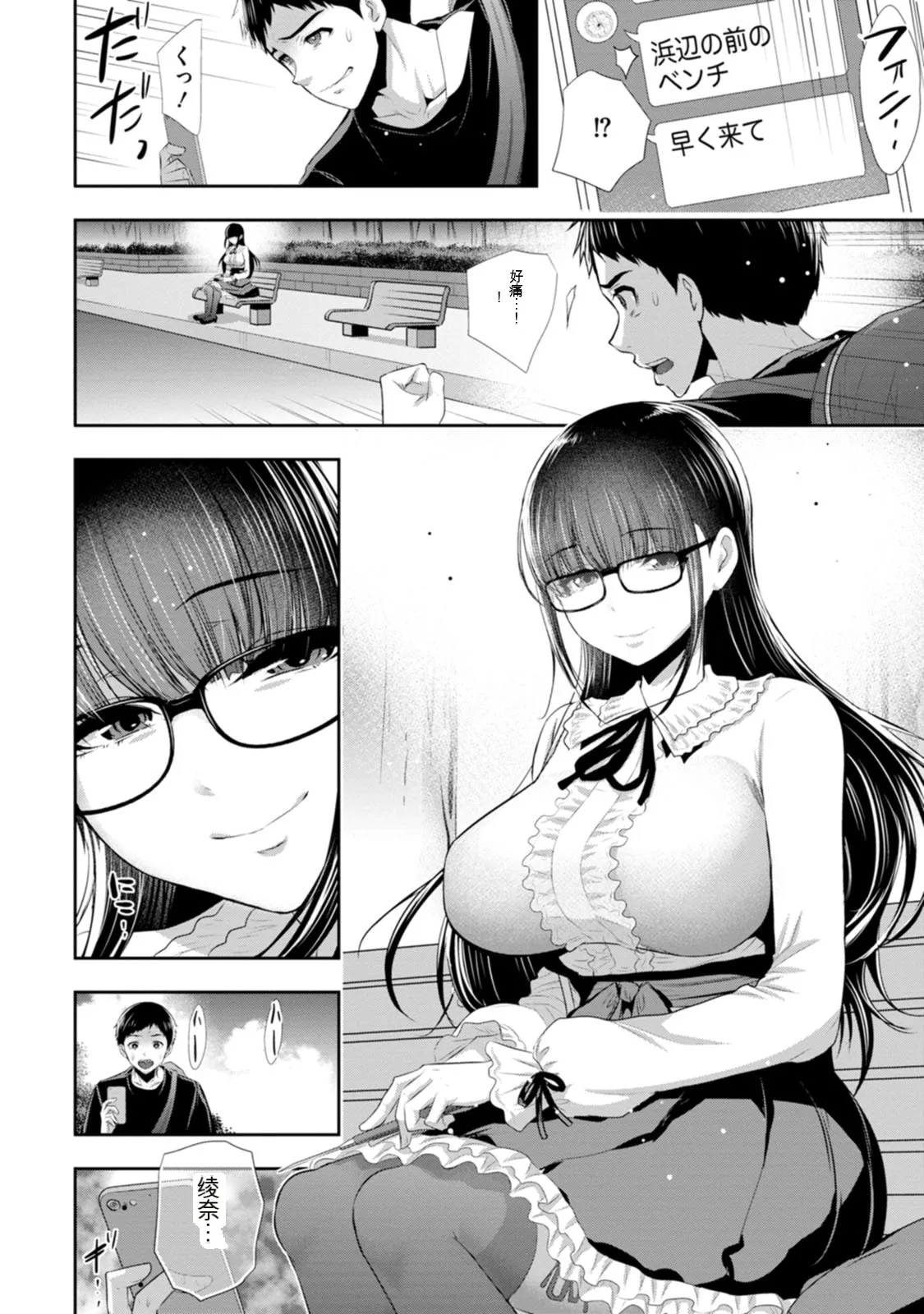 全集 99
