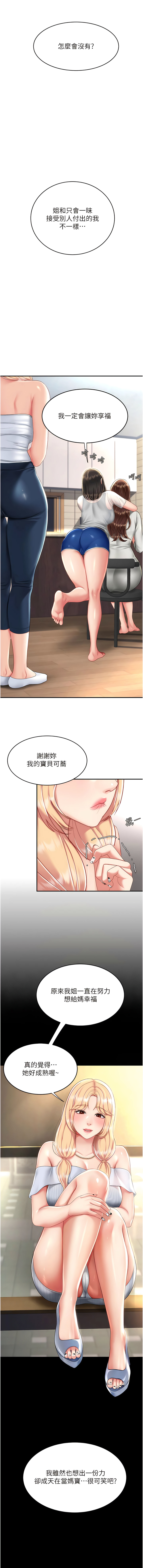 全集 104