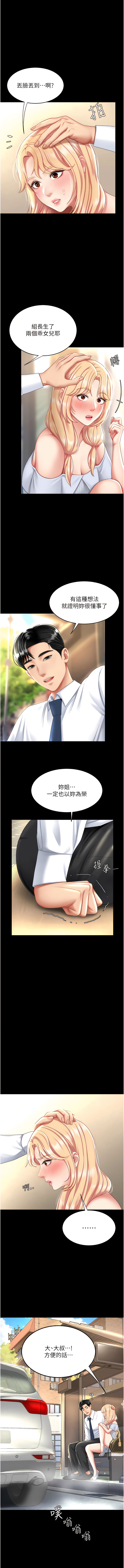 全集 105
