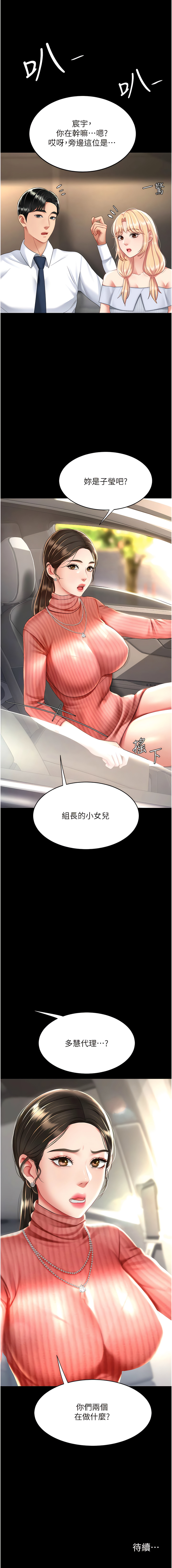 全集 106