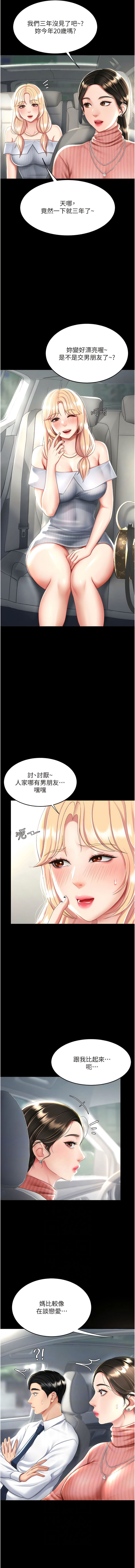 全集 109