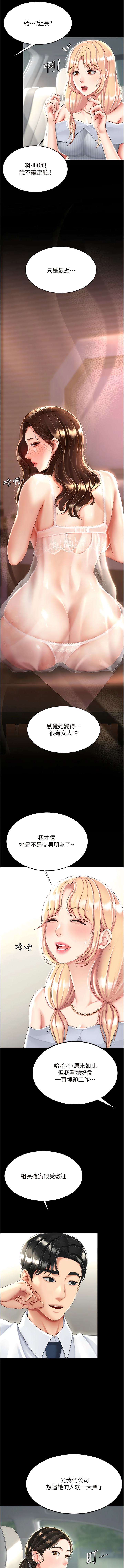 全集 110
