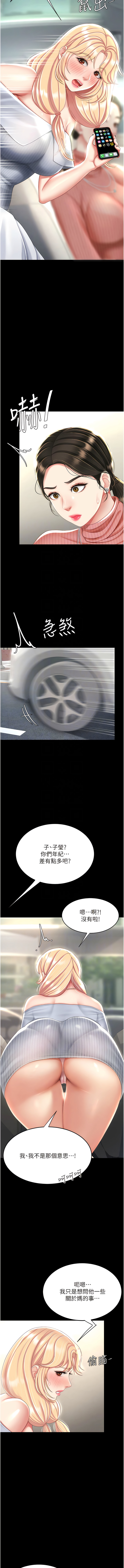 全集 112