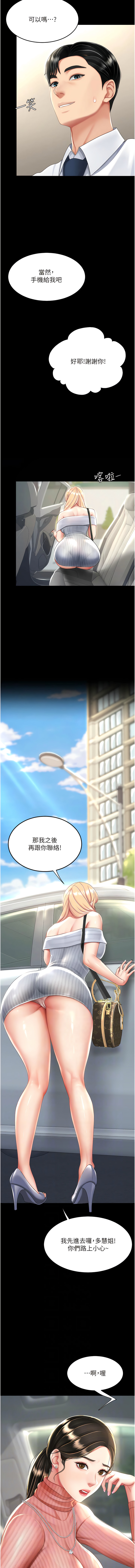 全集 113