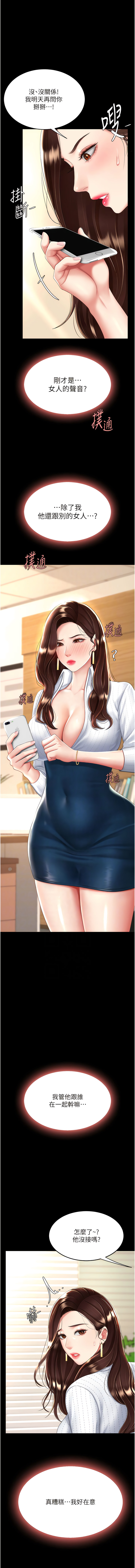 全集 143