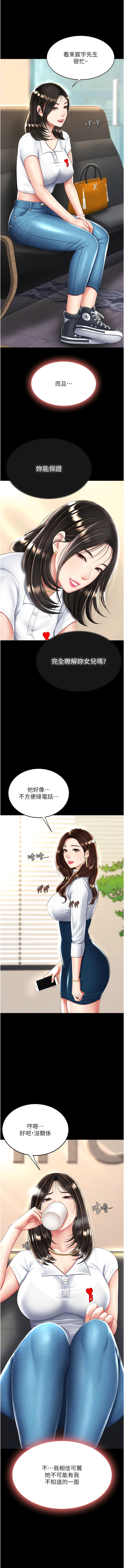 全集 144
