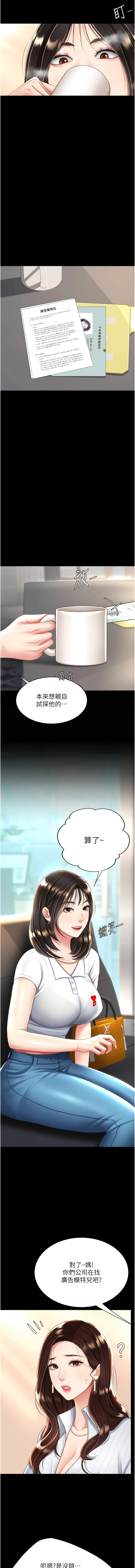全集 145