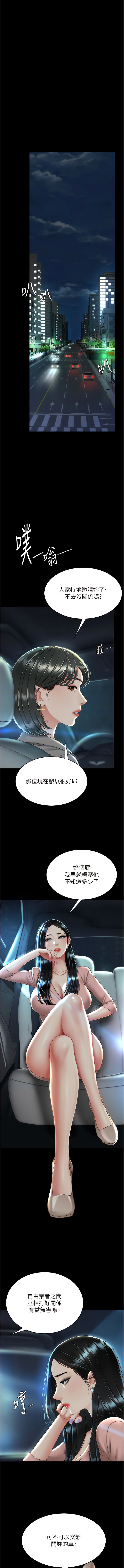 全集 149