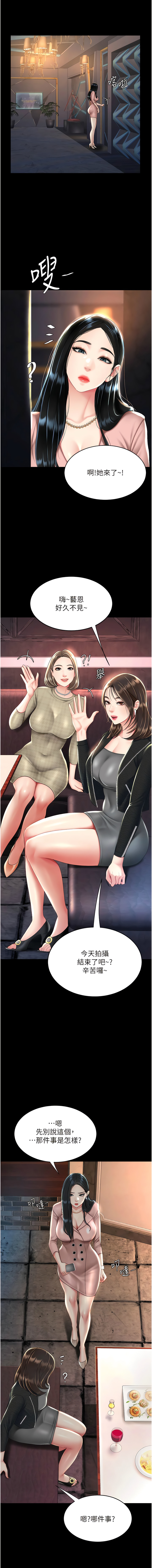 全集 153