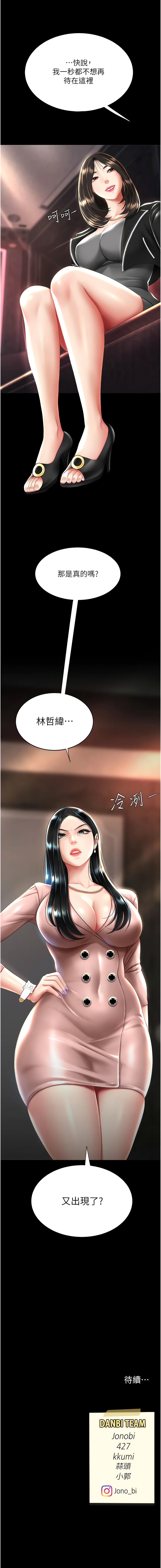 全集 154