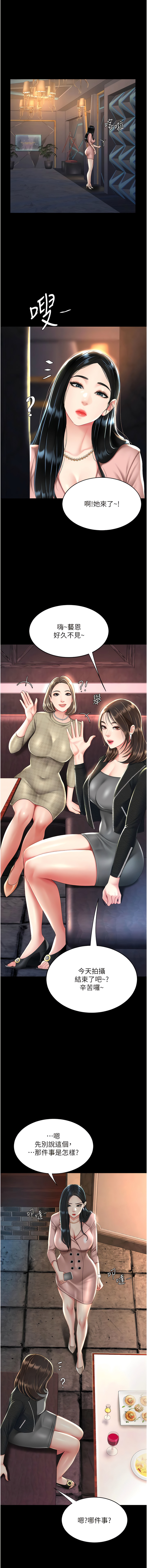 全集 155