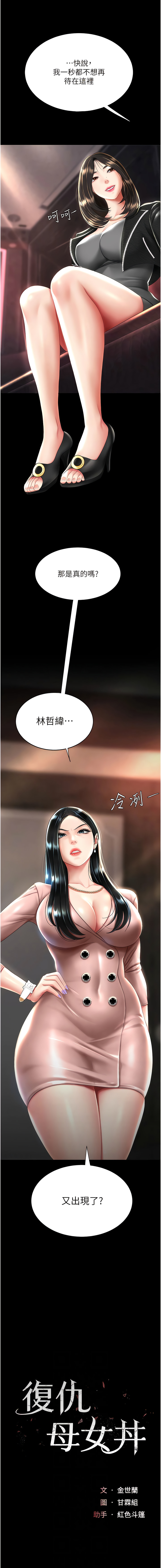 全集 156