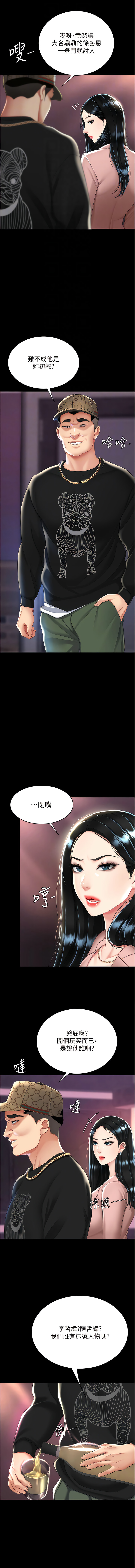 全集 158