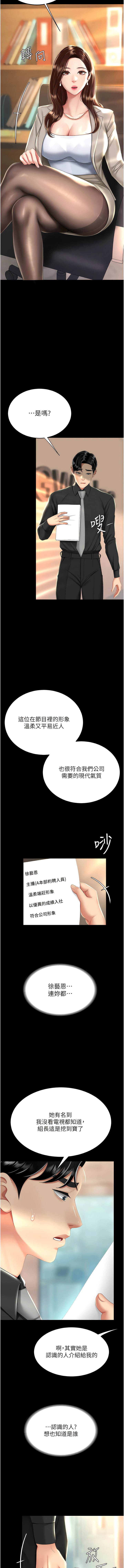 全集 168