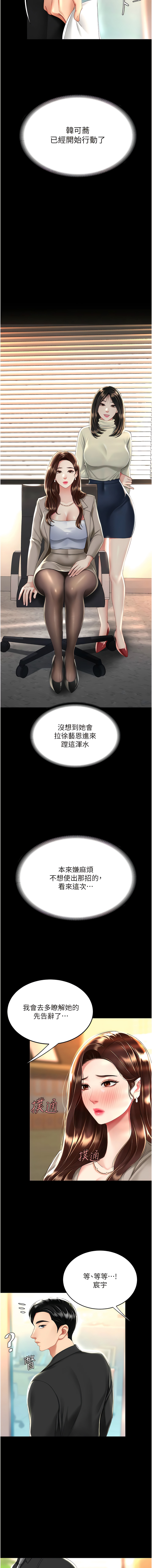 全集 169