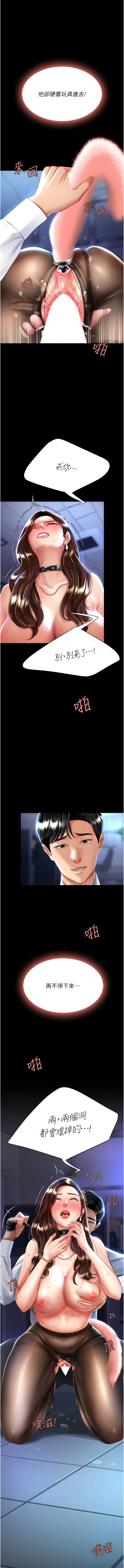 全集 19