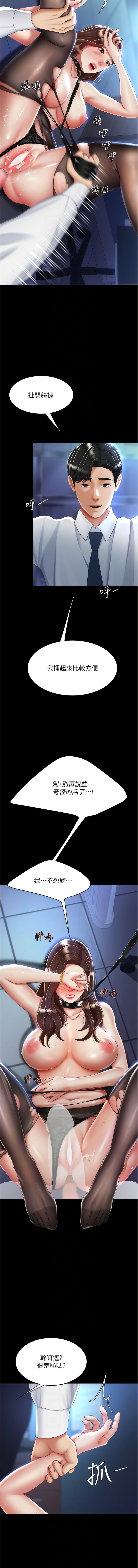 全集 30