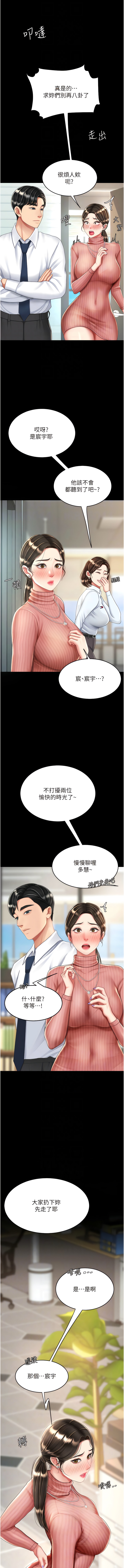 全集 64