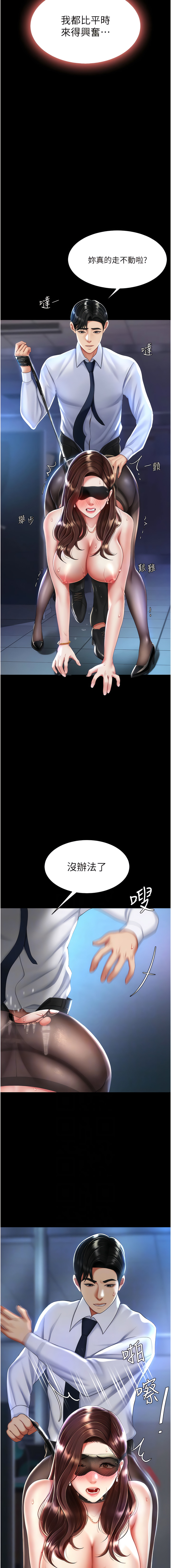 全集 7