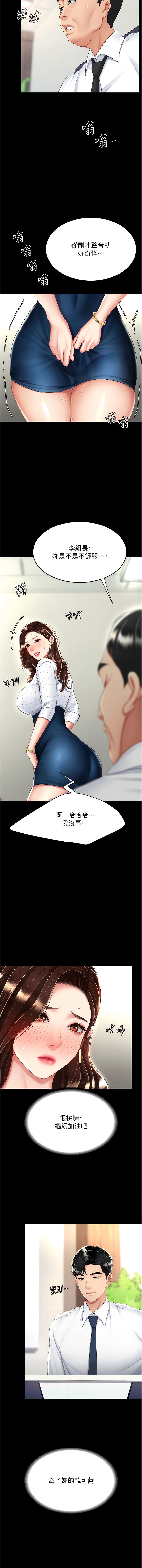 全集 76