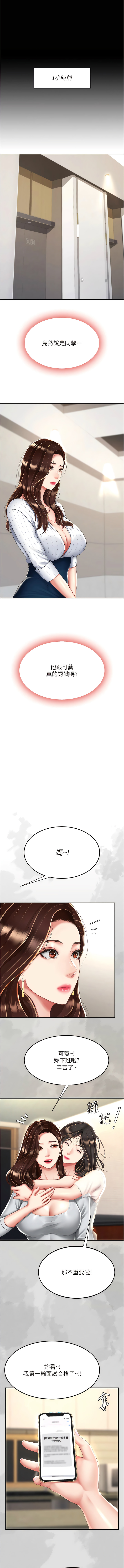 全集 77