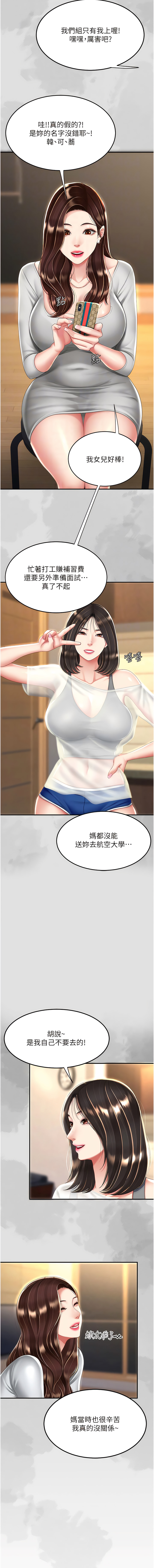 全集 78