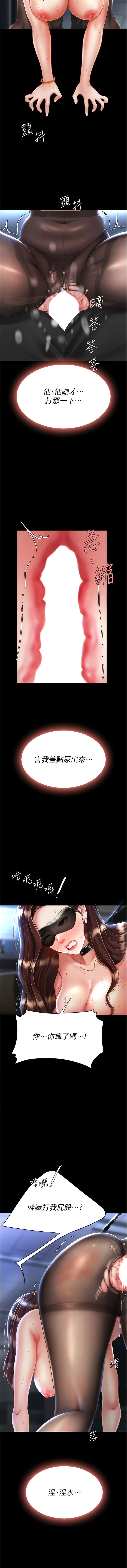 全集 8