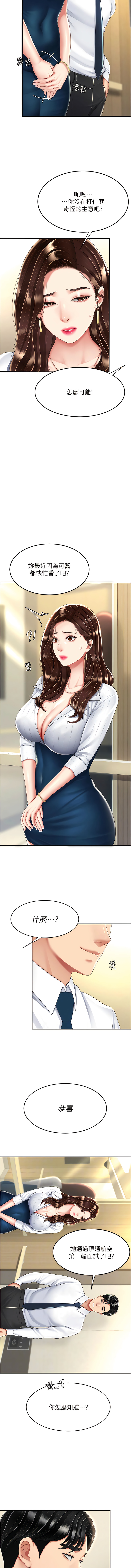 全集 80