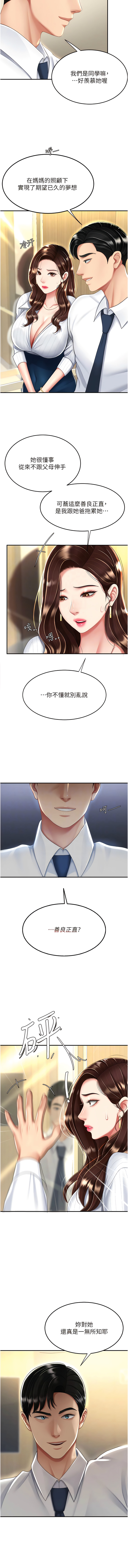 全集 81