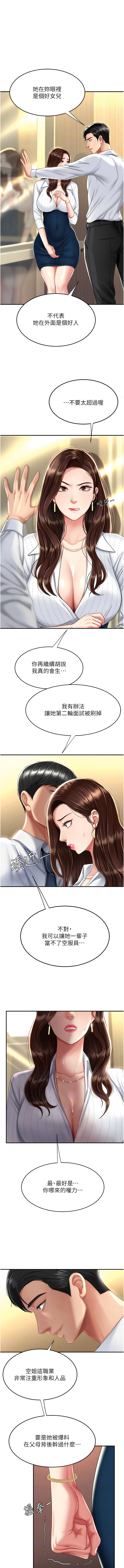 全集 82